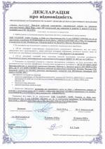 переглянути декларацію