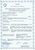 Переглянути додаток 1